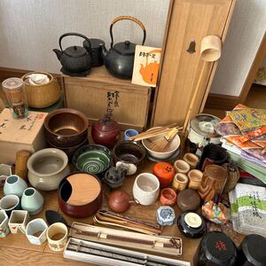 茶道具■大量 セット 抹茶碗 水指 建水 茶入 香合 棗 竹籠 楽入窯 南部鉄器 銅製 玉川堂造 茶筒 銅瓶 鉄瓶 数寄屋 懐紙 袱紗 蓋置 他 