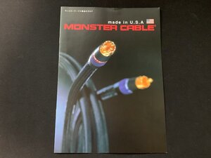 ▼カタログ モンスターケーブル製品カタログ 1999年11月