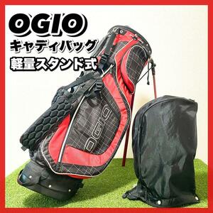 軽量！OGIO オジオ　キャディバッグ　スタンド式　アスリート　2.6kg