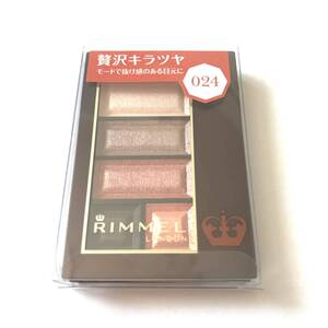 新品 ◆RIMMEL (リンメル) ショコラスウィートアイズ 024 アップルスパークリングショコラ◆ 希少 廃盤カラー