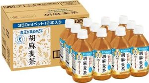  胡麻麦茶350m×12本 トクホ 12本入り