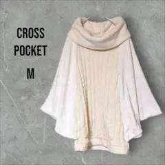 《CROSS POCKET》ハイネック トップス ポンチョ風 ニット Mサイズ