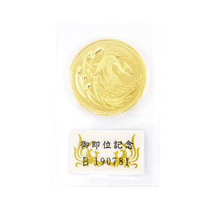 【栄】天皇陛下 御即位記念 10万円 平成2年 金貨 純金 K24 30g ブリスターパック 未開封