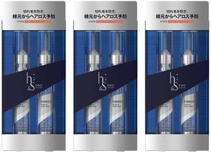 【3箱セット】　h&s プロシリーズ『エナジー スカルプ&ヘア ショット（15ml×2本）』新品