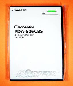 【4148】パイオニア CYBERBOARD PDA-S06CBS ユーティリティソフトウェア CB-Link SV 新品 Pioneer サイバーボード 未開封 4977729705911