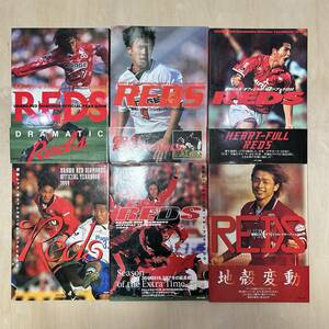 浦和レッズ オフィシャル・イヤーブック 1996 1997 1998 1999 2000 2001 6冊セット 福田 岡野 小野 Urawa Reds Official Year Book