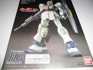 HG1/144 ネモ(ユニコーンVer) 説明書