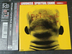 LOUDNESS/ラウドネス「SPIRITUAL CANOE / スピリチュアル・カヌー -輪廻回生-」帯付き CD