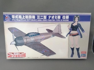 プラモデル ハセガワ 1/48 零式艦上戦闘機 32型 ナオミ機 仕様 「荒野のコトブキ飛行隊」