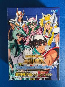 未開封 聖闘士星矢 カードゲームコレクション 銀河戦争編 スターターセット cgc まとめ売り tcg アマダ