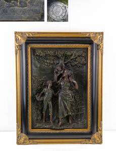 フランス ART DE FRANCE　オーギュスト モロー？　a MOREAU 表記　額装彫刻 レリーフ　高さ約60cm / 西洋アンティーク インテリア【F933S】