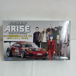 K-86【中古】攻穀機動隊　ARISE GHOS IN THE SHELL　NAC攻穀機動隊ARISE DR ポルシェ911 GT3R　フジミ模型　