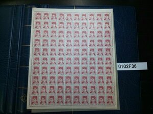 0102F36 日本切手　法隆寺壁画　１０円　銘版付き１００面シート