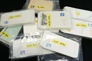 未使用 ミニレター（郵便書簡） おまとめ 額面総額 19,307円分 ※明細有り◆おたからや【x-B26530】