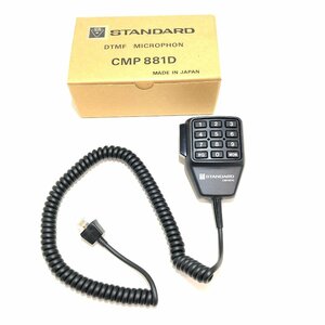 STANDARD スピーカーマイク CMP881D スタンダード 無線機 オプション 0605063