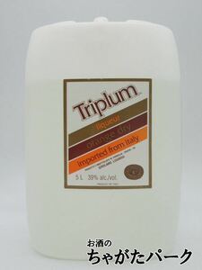 【5Ｌサイズ】ルクサルド トリプルセック オレンジ ペットボトル 39度 5000ml