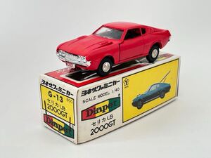 （S045）ミニカー DIAPET ダイヤペット セリカ LB 2000GT No.09-0225 G-13 800 SCALE MODEL 1/40 by YONEZAWA TOYS 日本製 当時物