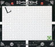 中古パズル ワイミーズハウストクセイ“L”ロゴ入れ白パズル(レプリカ) 「DEATH NOTE-デスノート-」 ジグソーパ