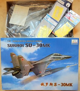 1/48★Su-30MK【別売エッチング3点（フランカー系および他形式用）もセットで】中国人民解放軍 戦闘機