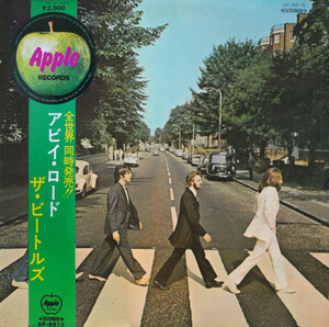 LP Beatles Abbey Road (-赤盤) AP8815 APPLE /00260