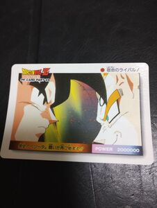 アマダ　カードダス　ドラゴンボール　 ベジータ　孫悟空　宿命のライバル DRAGON BALL Z GT DBZ AMADA PP PART 24 CARD CARDDASS REGULAR