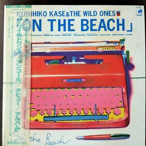 21515 ★美盤 ザ・ワイルドワンズ/On The Beach アンコール・デビュー・アルバム ※帯付