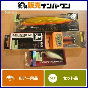 未使用 バスルアー 4個セット メガバス カナタ 鮎 ジャッカル Dビルシャッド SR ボトムアップ リズィー ビバ 仔どんぐりマウス 等