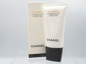 ☆未使用 CHANEL シャネル LE MASQUE ル マスク クレンジングマスク フランス産クレイ配合 75ml スキンケア ブランド コスメ☆