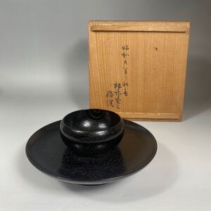  天目台 茶道具 煎茶道具 茶器 骨董品 茶托 木製漆器 黒天目台 時代物 乾山天目