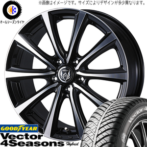 185/65R15 オールシーズンタイヤホイールセット フリード etc (GOODYEAR Vector & RIZLEYMS 5穴 114.3)