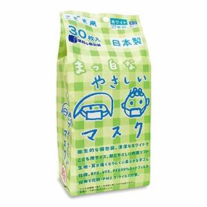 日本製 使い捨て不織布マスク エスパック まっ白なやさしいマスク こども用小学生サイズ 個包装30枚入りＸ5パック