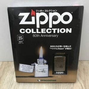 D◆ ZIPPO ジッポー コレクション - NO. 25 - 80th Anniversary 隔週刊 DeAGOSTINI ディアゴスティーニ ジッポ 中古 未使用 未開封