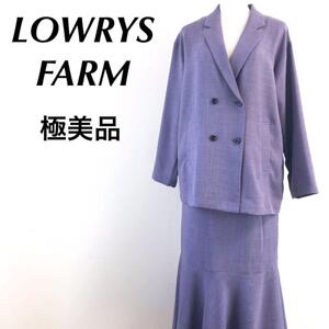 【極美品】LOWRYS FARMローリーズファーム　セットアップ　ロングスカート