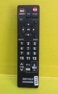 即発送！TV-7755■BUFFALO バッファロー 地上デジタルチューナー用リモコン ■ 動作品 保証付■　動作品　保証付