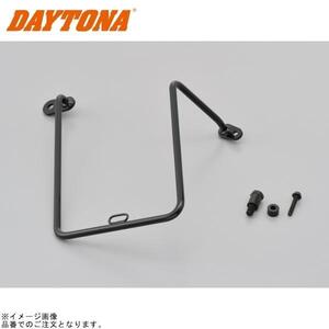 DAYTONA デイトナ 99863 サドルバッグサポート(4stミニ)左側用 クロスカブ110/50(’18～’22) スーパーカブ110/50(’18～’22)