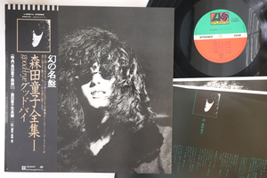 LP 森田童子 グッド・バイ L6301A ATLANTIC /00260