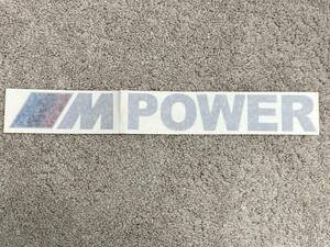 BMW POWER カッティング ステッカー 45cm