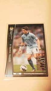 ☆WCCF2012-2013☆12-13☆043☆黒☆サミル・ナスリ☆マンチェスター・シティーFC☆Samir Nasri☆Manchester City FC☆