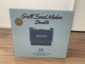 BRUNO グリルサンドメーカー ダブル BOE084-NGTBL（ナイトブルー）　新品　