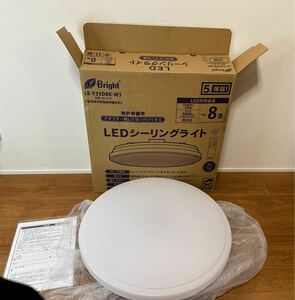 1/10LEDシーリングライト オーム電機 シーリングライト 8畳用【m-2】 