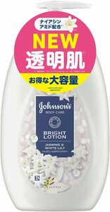 ジョンソンボディケア バイブラントラディアンス 500ml ジャスミンとホワイトリリーの香り 大容量 ボディクリーム ボディミルク