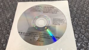 SH49 新品未開封 4枚組 HP Windows 7 Professional 32bit ★システムリカバリ DVD