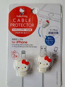 ハローキティ　CABLE PROTECTOR　ライトニングケーブル用　プロテクトカバー　for　iPhone