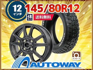 送料無料 145/80R12 新品タイヤホイールセット12x3.5 +44 100x4 NANKANG ナンカン FT-9 M/T RWL ホワイトレター 4本セット