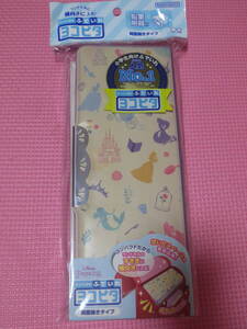 新品 ディズニープリンセス 筆入れ ヨコピタ 両面開き 鉛筆削り付き 筆箱 子供 小学生 女の子 ランドセルに◎ コンパクトふでいれ 送料無料