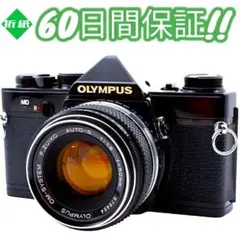 Olympus OM-1 50mm F1.8 ブラック モルト新品 #7409