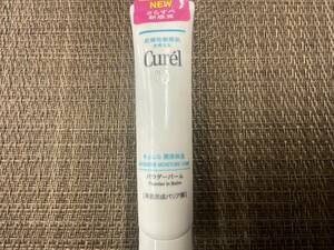 花王 キュレル 潤浸保湿 パウダー バーム 保湿 クリーム パウダーバーム ほぼ 未使用 送料140円から ☆ 送料無料 現品限り 早い者勝ち ☆