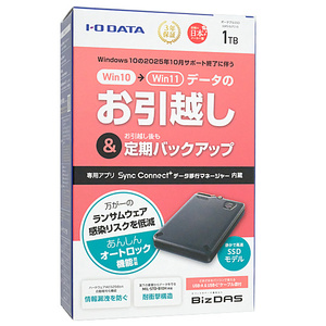 I-O DATA アイ・オー・データ ポータブルSSD SSPD-SUTC1/S 1TB [管理:1000029563]