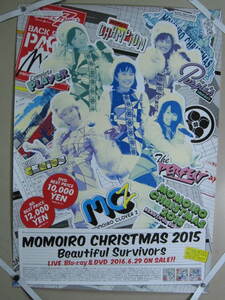 匿名発送】　ももいろクリスマス2015 Beautiful Survivors　ももいろクローバーZ 　告知ポスター　MOMOIRO CHRISMAS