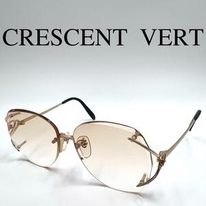 CRESCENT VERT クレサンベール メガネ 度入り CV-28 リムレス